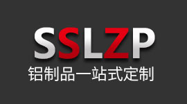 熱烈祝賀晟碩鋁制品官網(wǎng)正式上線(xiàn)！